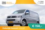 Volkswagen Transporter 140 PK Lang * Automaat * € 9.499,00, Auto's, Automaat, Stof, 1906 kg, 4 cilinders