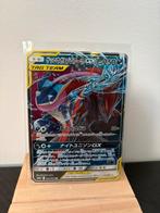Greninja Zoroark GX 025/055 Pokemon Japanese Night Unison, Ophalen of Verzenden, Gebruikt, Losse kaart