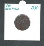 duit V.O.C. 1736 Zeeland, Ophalen, Vóór koninkrijk, Overige waardes, Losse munt
