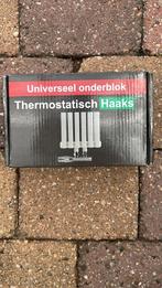 Universeel onderblok nieuw, Ophalen of Verzenden, Nieuw, Douche