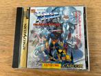 X-men Children of the Atom - Sega Saturn (Japans), Ophalen of Verzenden, 1 speler, Zo goed als nieuw, Saturn of Dreamcast