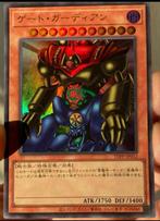 Yu-Gi-Oh! Gate Guardian TDPP rp Tokyo Dome Promo !, Hobby en Vrije tijd, Verzamelkaartspellen | Yu-gi-Oh!, Verzenden, Zo goed als nieuw