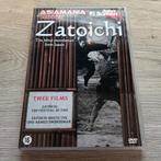Zatoichi - Festival of Fire & Meets the One-Armed Swordsman, Alle leeftijden, Ophalen of Verzenden, Zo goed als nieuw