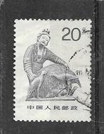 China, gestempelde zegel zegel uit 1988, Postzegels en Munten, Postzegels | Azië, Verzenden, Gestempeld, Oost-Azië