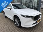 Mazda CX-5 2.5 SkyActiv-G 194 Signature AUTOMAAT | TREKHAAK, Auto's, Gebruikt, 4 cilinders, 2000 kg, Wit