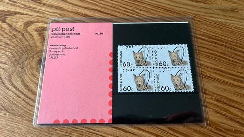 Postzegelmapje 1985 Geleidehondenfonds -Sunny K.N.G.F., Postzegels en Munten, Postzegels | Nederland, Postfris, Na 1940, Ophalen of Verzenden