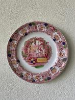 Antiek Petrus Regout Bord - Decoratief, Antiek en Kunst, Antiek | Wandborden en Tegels, Ophalen