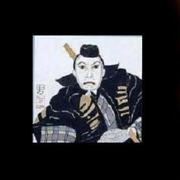 2 Schilderijen Japanse Geisha en Samurai
Aquarel guache  beschikbaar voor biedingen