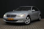 Mercedes-Benz S-klasse 350 Prestige | Top staat | 100% onder, Automaat, 1780 kg, Achterwielaandrijving, Gebruikt