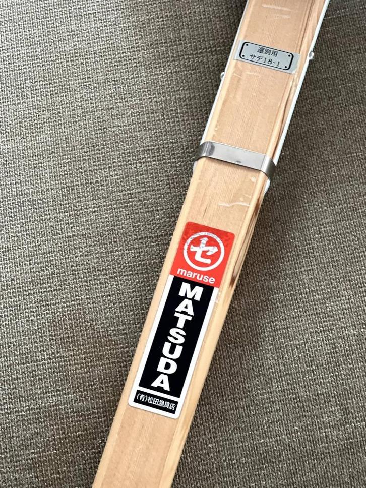 Originele Japanse Matsuda Koi net. Nieuw., Tuin en Terras, Vijver-toebehoren, Nieuw, Overige typen, Ophalen