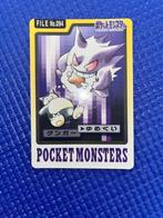 Gengar 1996 Carddass Pocket Monsters Pokemon near mint, Hobby en Vrije tijd, Verzamelkaartspellen | Pokémon, Ophalen of Verzenden