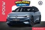 Volkswagen ID.7 Tourer 286pk Pro S Limited Edition 86 kWh |, Auto's, Volkswagen, 12 maanden, Achterwielaandrijving, Zwart, Das WeltAuto Volkswagen