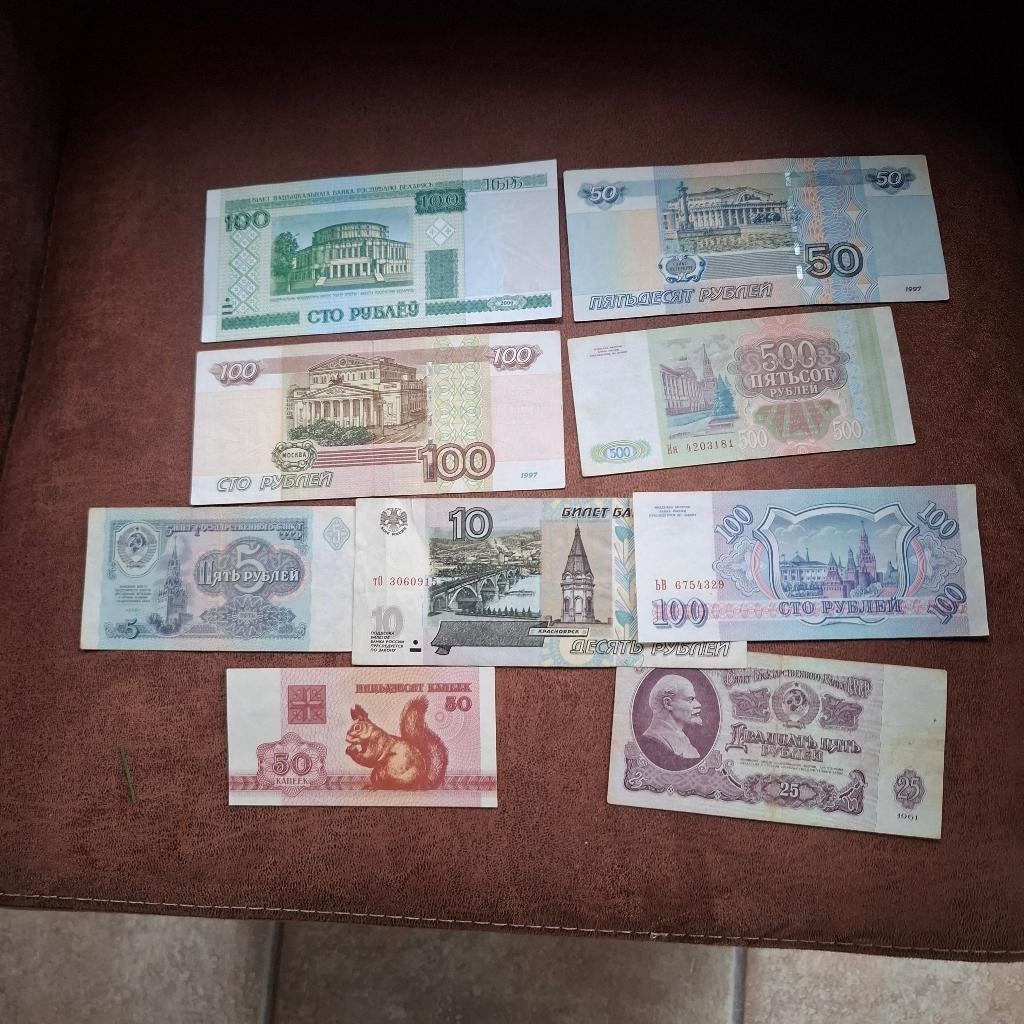 bankbiljet Rusland/Wit Rusland/Rusland/Sowjet/Belarus, Postzegels en Munten, Bankbiljetten | Europa | Niet-Eurobiljetten, Ophalen of Verzenden