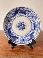 Sierbord - Minton - Stoke on Trent - Decor met draak, Ophalen of Verzenden