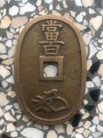 Beroemde Japanse Tenpō Tsūhō Munt, Ophalen of Verzenden, Overige waardes, Losse munt