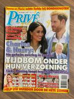 Tijdschrift Prive nr 29 2025 - Harry en Meghan, Verzenden, 1980 tot heden, Nederland, Tijdschrift