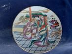 Vintage Japans ingerichte keramische serveerschaal, kom, Huis en Inrichting, Keuken | Servies, Ophalen, Overige stijlen, Porselein