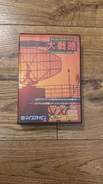 MSX 2 - Daisenryaku (Micro Cabin), Computers en Software, Vintage Computers, Ophalen of Verzenden, Msx