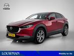 Mazda CX-30 2.0 e-SkyActiv-X M Hybrid Luxury (bj 2021), Auto's, Mazda, Bedrijf, SUV of Terreinwagen, Onderhoudsboekje, 1430 kg
