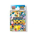 Pokémon (JP) MEGA Start Deck 100 Battle Collection, Ophalen of Verzenden, Nieuw, Speeldeck