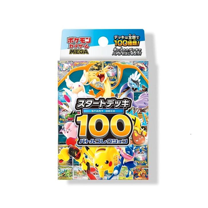 Pokémon (JP) MEGA Start Deck 100 Battle Collection, Hobby en Vrije tijd, Verzamelkaartspellen | Pokémon, Nieuw, Speeldeck, Ophalen of Verzenden