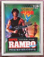 [videogame Poster in Frame] MSX Super Rambo Special, Verzamelen, Posters, Ophalen of Verzenden, Nieuw, A1 t/m A3, Film en Tv