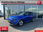 Kia e-Soul ExecutiveLine 64 kWh | Adaptive Cruise Control |, Gebruikt, Adaptive Cruise Control, 44 min, 204 pk