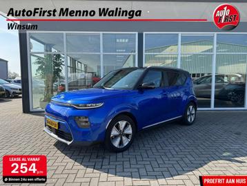Kia e-Soul ExecutiveLine 64 kWh | Adaptive Cruise Control |  beschikbaar voor biedingen