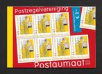 Postzegelboekje PQ 1b rood, Postaumaat., Ophalen of Verzenden, Na 1940, Postfris
