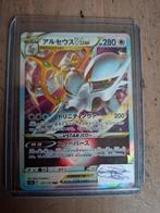 Arceus VSTAR - S12a 127/172 - Pokemon Kaart, Ophalen of Verzenden, Gebruikt, Losse kaart, Foil