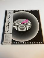 Queen - Jazz - Japan, Verzenden, 1960 tot 1980, Zo goed als nieuw