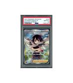Pokemon Zinnia's Resolve Blue Sky Stream Full Art 079 PSA 10