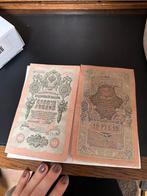 10 Roebel Russisch 1909, Ophalen of Verzenden, Rusland, Los biljet