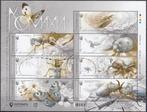 Oekraïne - 2024 - Natuur - Insecten uit Oekraïne, Verzenden, Overige landen, Postfris