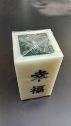 Kaars met Japans teken 'Geluk', nieuw, Overige materialen, Ophalen of Verzenden, Kaars, Minder dan 25 cm