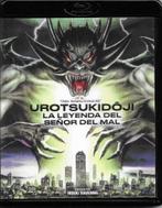UrotsukidôjI, Ophalen of Verzenden, Zo goed als nieuw, Anime (Japans)
