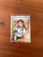 Eri - 136/131 - Ultra Rare - Prismatic Evolutions, Ophalen of Verzenden, Nieuw, Losse kaart, Foil