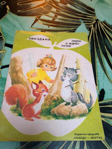 Vintage Sprookjesboek - Zvezdana beschikbaar voor biedingen