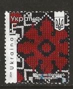 Oekraine 29, textielmotief, Verzenden, Overige landen, Gestempeld
