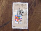BK2  Libie 355, Postzegels en Munten, Postzegels | Afrika, Ophalen of Verzenden, Libië, Gestempeld