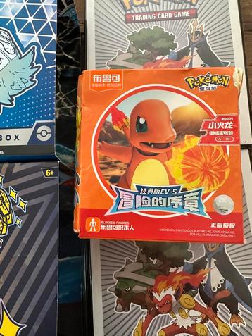 Charmander - Figuur Pokémon beschikbaar voor biedingen