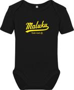 Maluku Trademark Rompertje, Ophalen of Verzenden, Nieuw, Jongetje of Meisje, Overige typen
