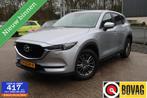 Mazda CX-5 2.0 SkyActiv-G 165 Skylease GT LEER,CAMERA,CLIMA,, Auto's, Mazda, 1998 cc, Gebruikt, 4 cilinders, 2000 kg
