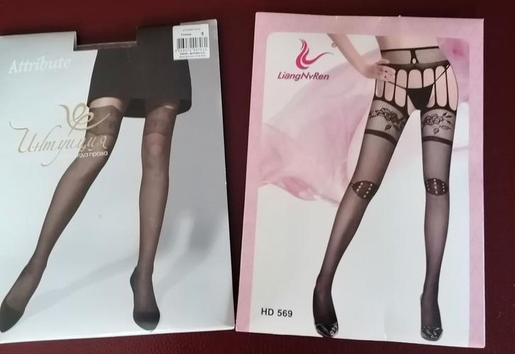 1 PAAR HOLD UP EN 1 PAAR JARRETEL KOUSEN (GLOEDNIEUW)., Kleding | Dames, Leggings, Maillots en Panty's, Nieuw, Panty, Zwart, Ophalen of Verzenden