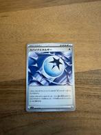100/100 japanse Spike Energy, Ophalen of Verzenden, Zo goed als nieuw, Losse kaart