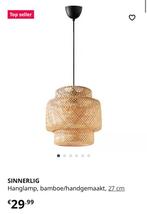 SINNERLIG Hanglamp, bamboe/handgemaakt, 27 cm IKEA, Huis en Inrichting, Lampen | Hanglampen, Ophalen of Verzenden, Zo goed als nieuw