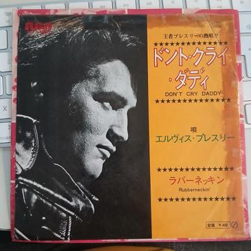 Elvis Presley - Don't Cry Daddy / Rubberneckin' beschikbaar voor biedingen