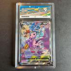 Pokémon Mew V 251/264 ACE 9 Fusion Strike, Ophalen of Verzenden, Zo goed als nieuw