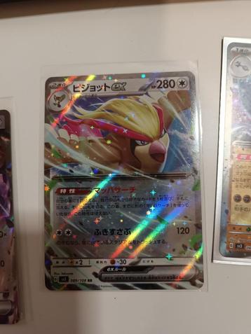 Pidgeot ex (sv3 089) Ruler of the Black Flame beschikbaar voor biedingen