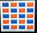 December postzegels 1995 Dick Bruna, Postzegels en Munten, Postzegels | Nederland, Ophalen of Verzenden, Na 1940, Postfris